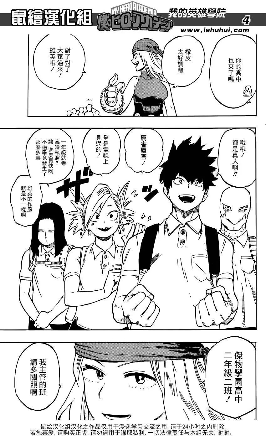 第103回