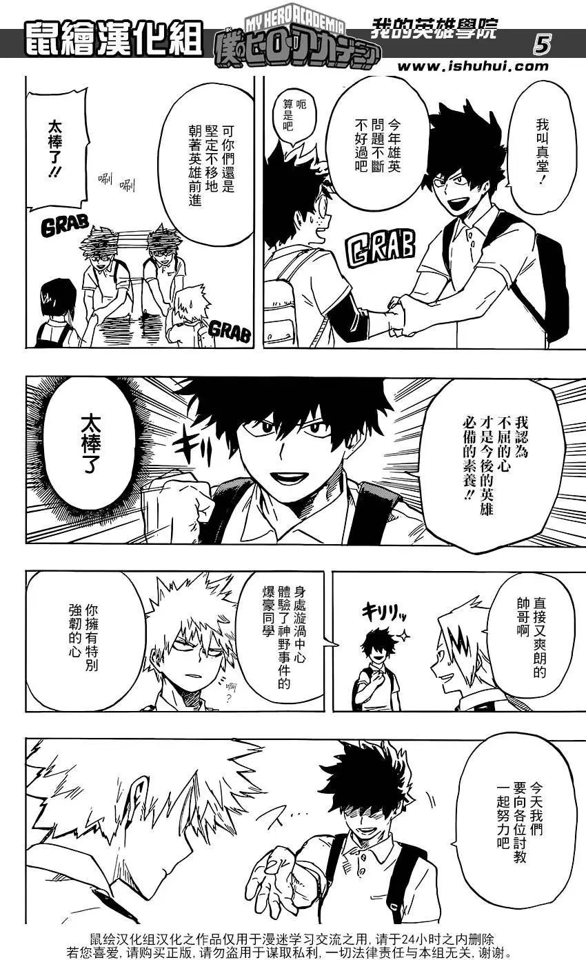 第103回