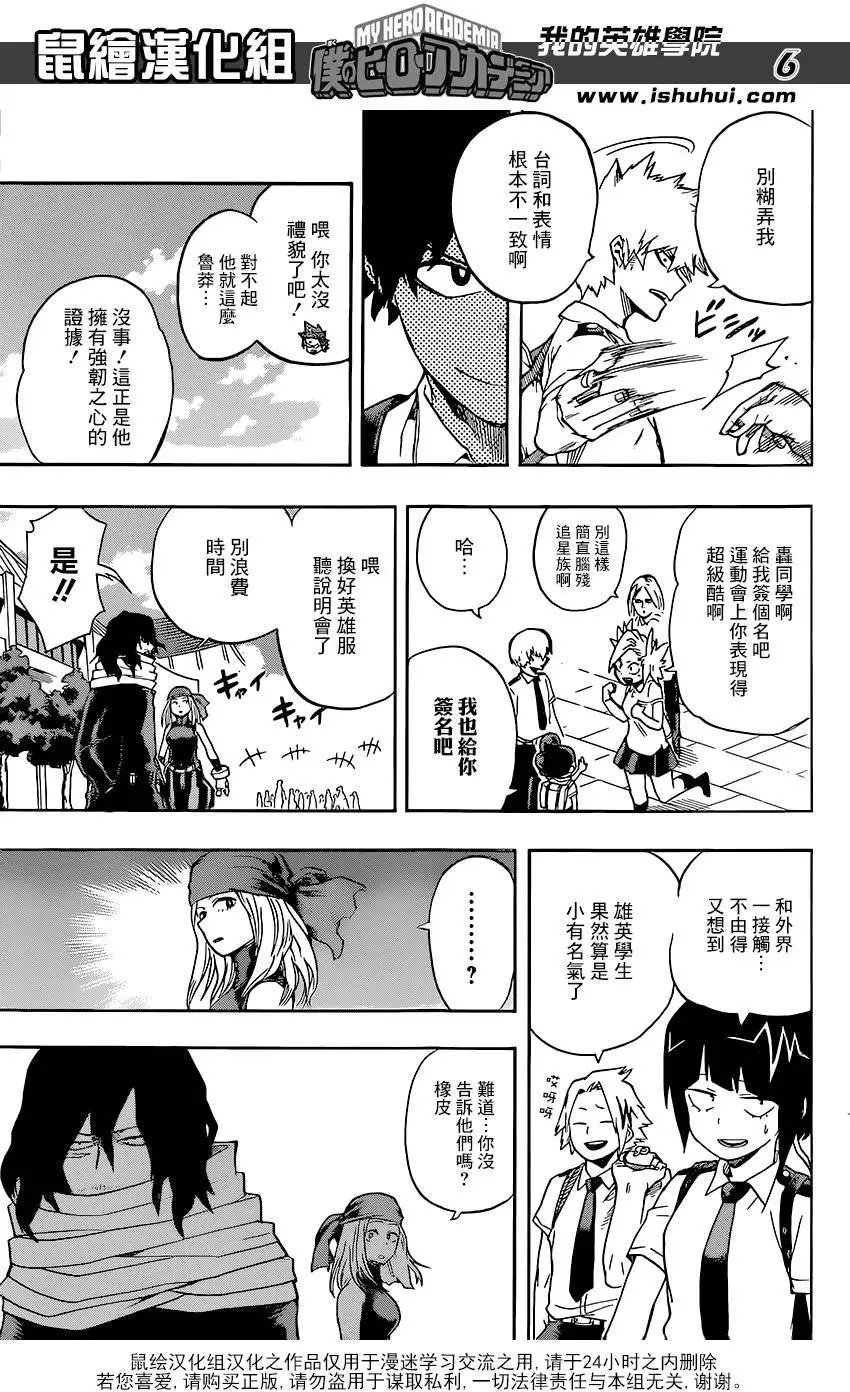 第103回