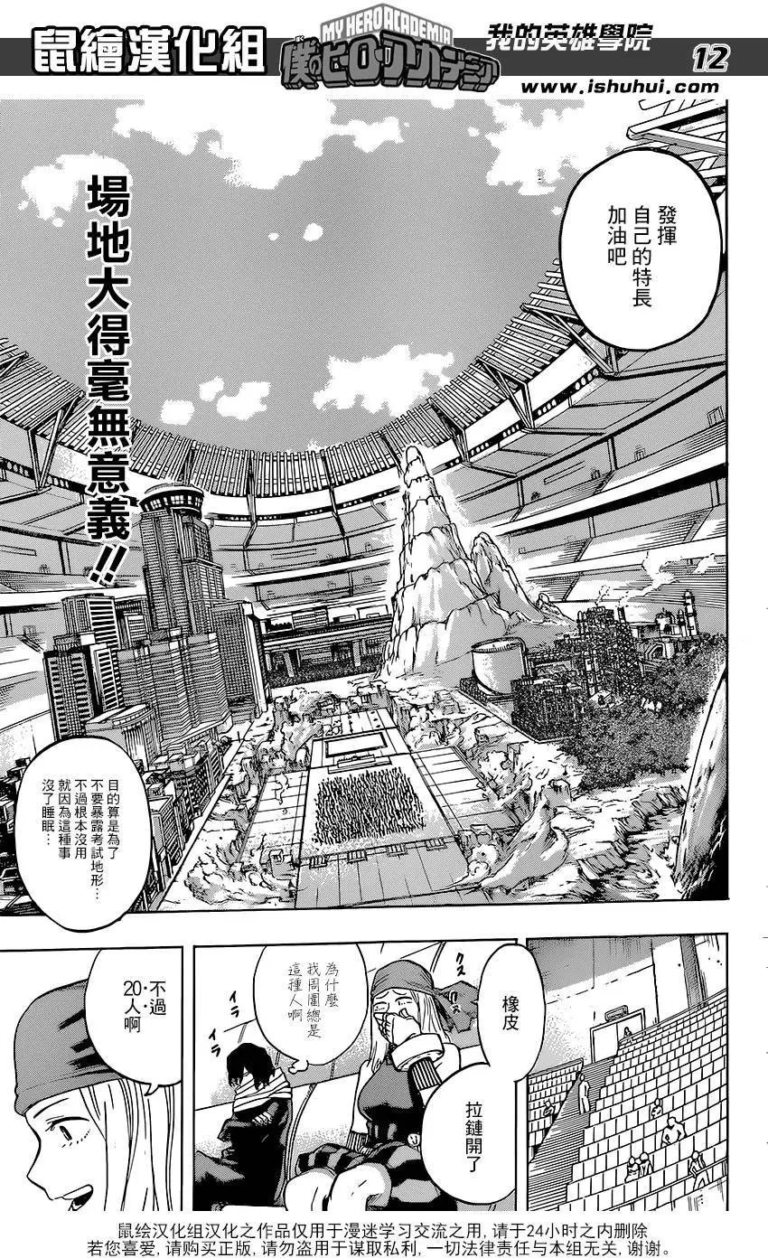 第103回