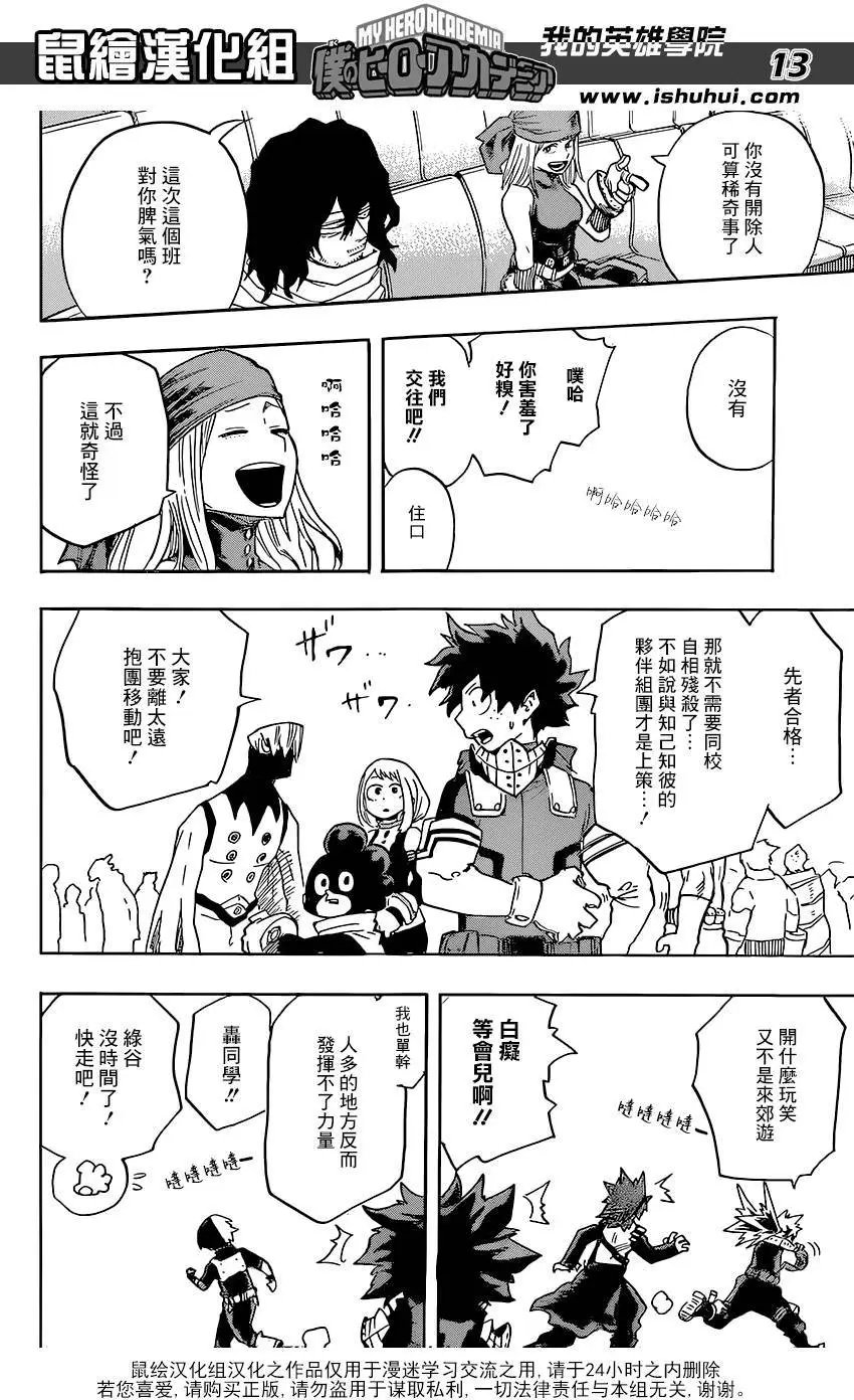第103回
