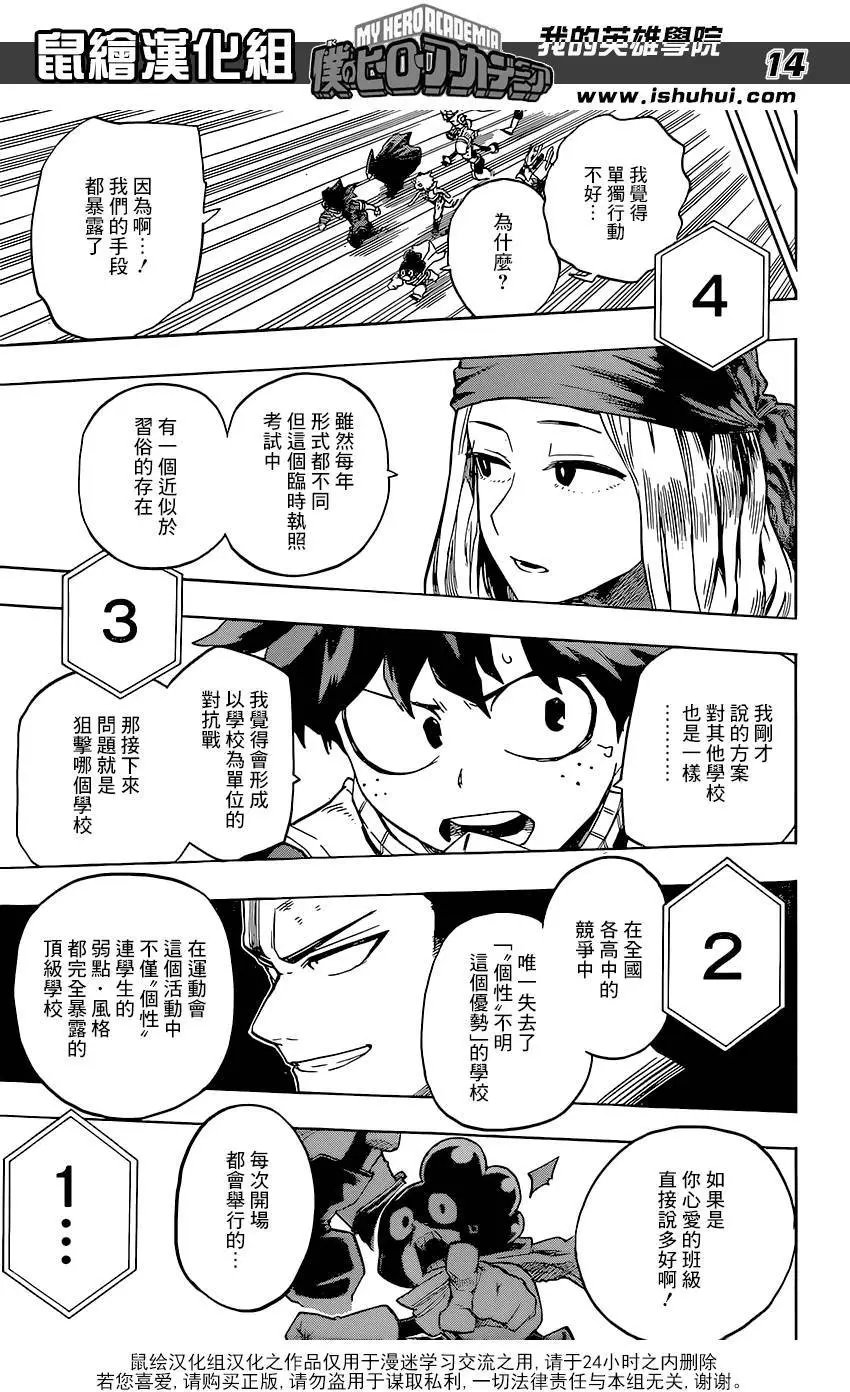 第103回