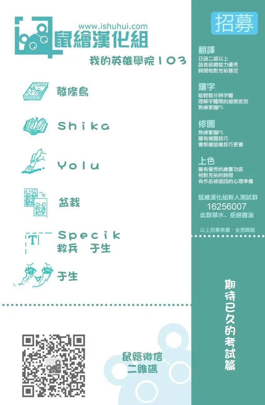 第103回