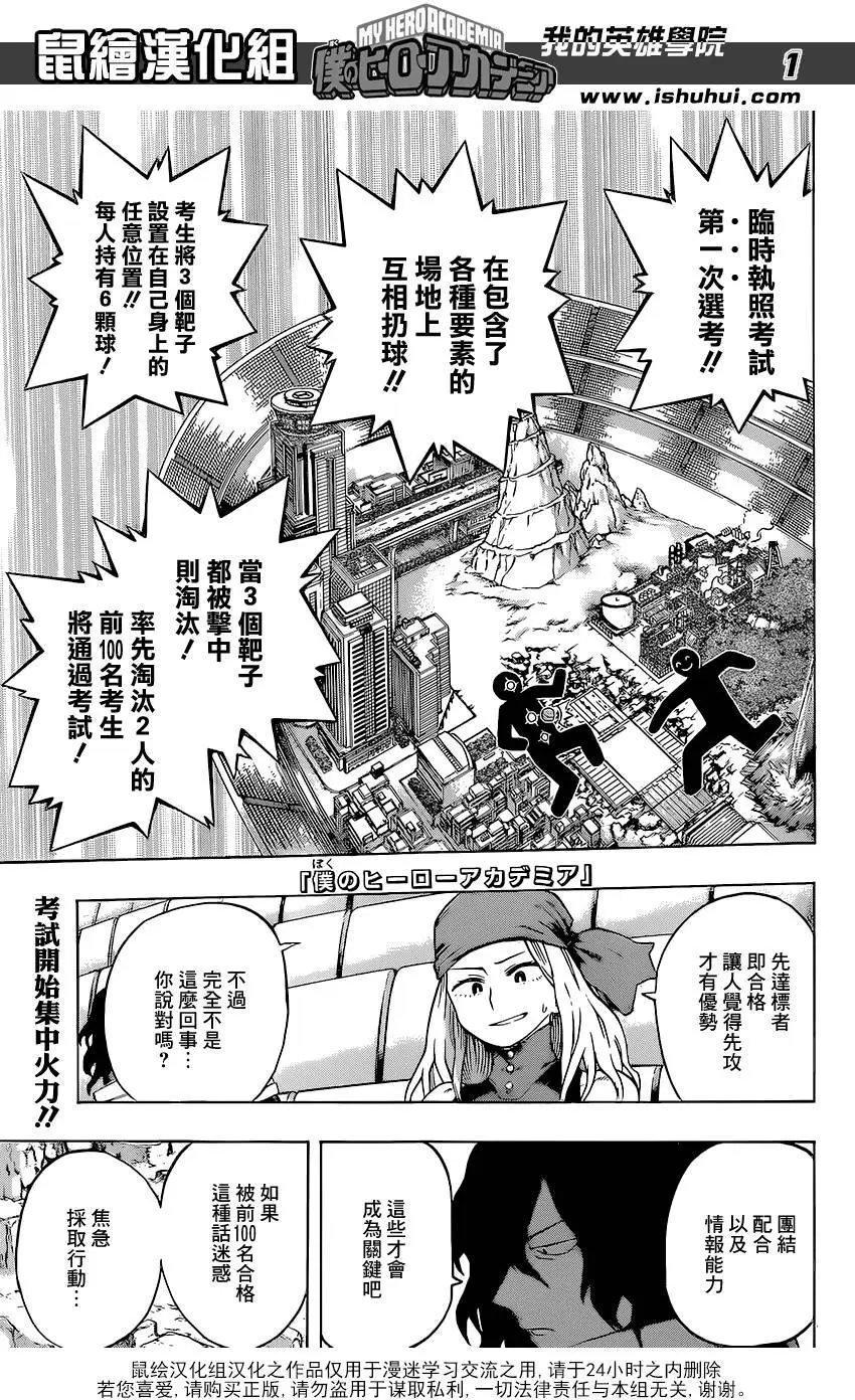 第104回