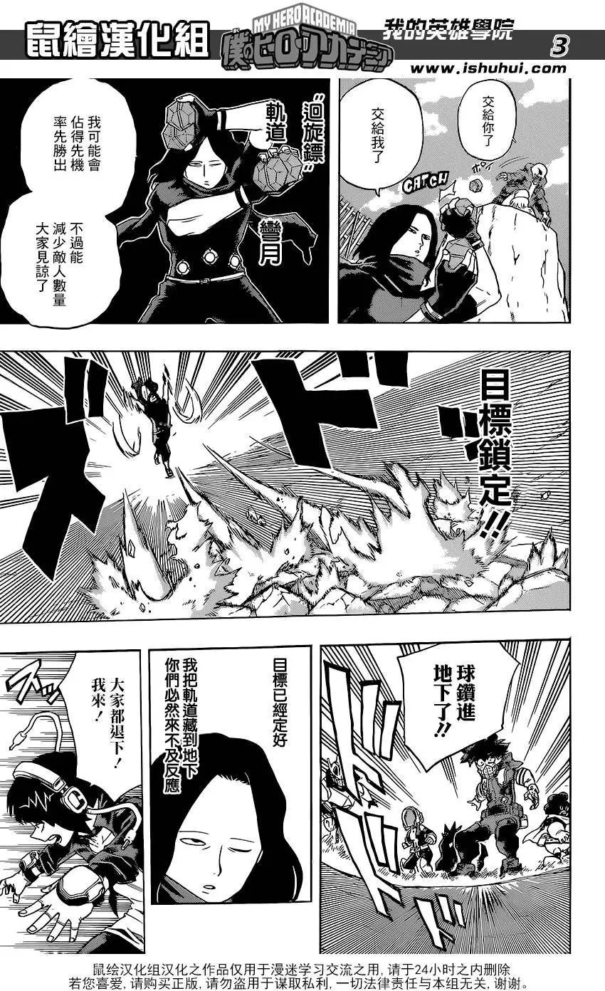 第104回