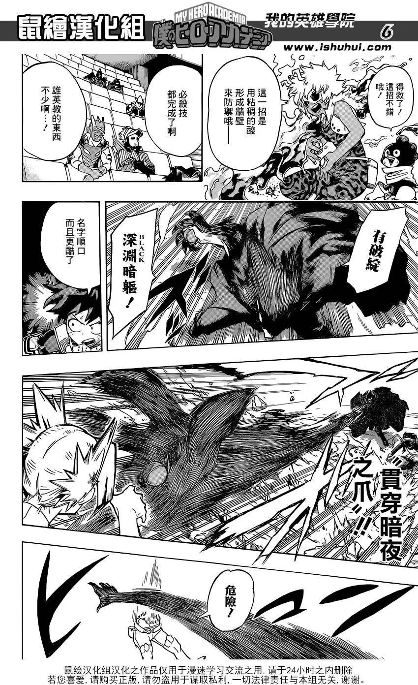 第104回