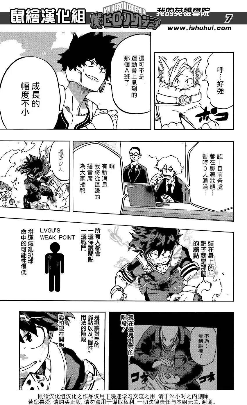 第104回