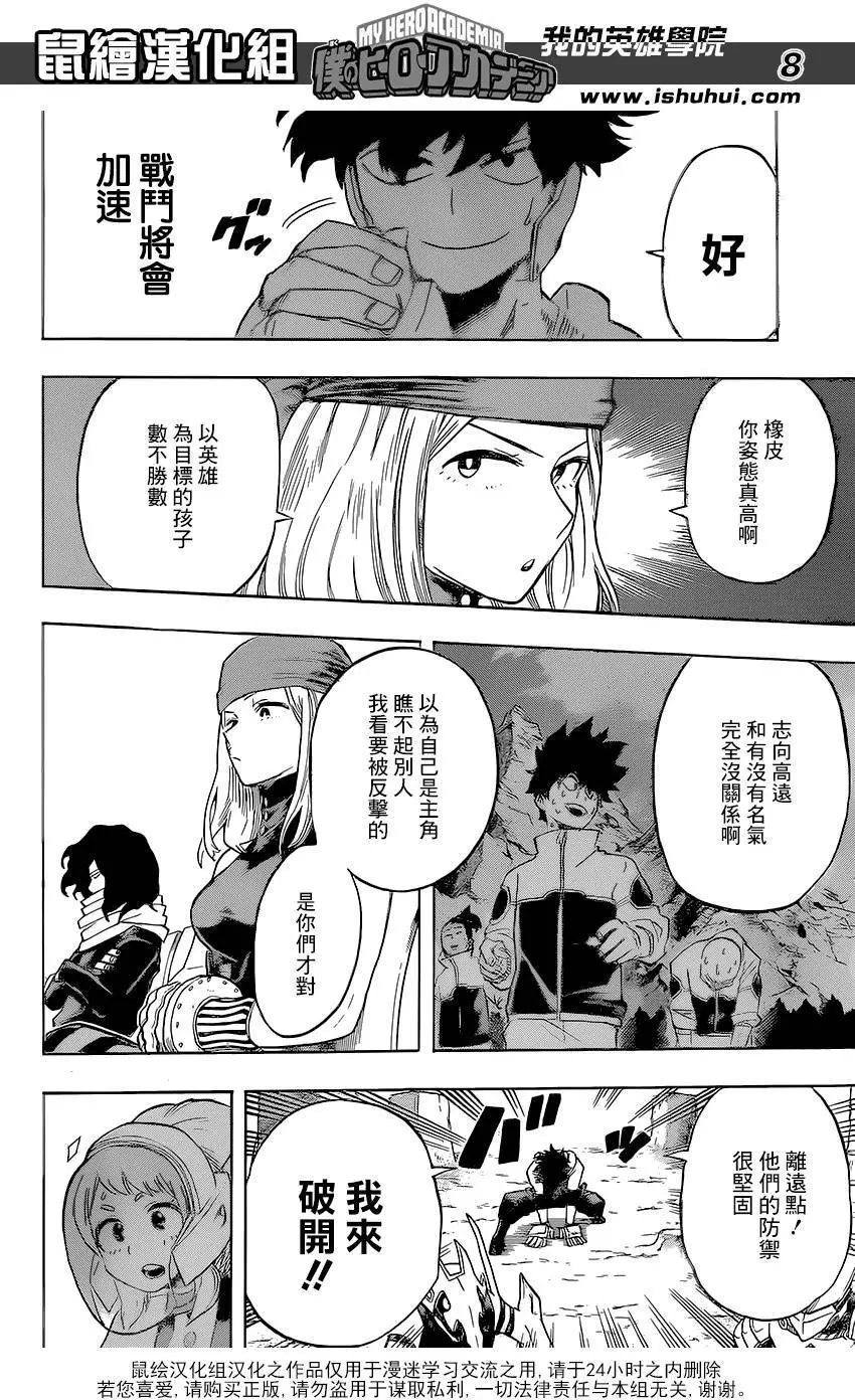 第104回