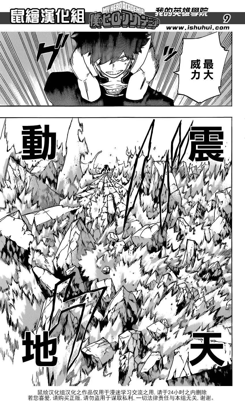 第104回
