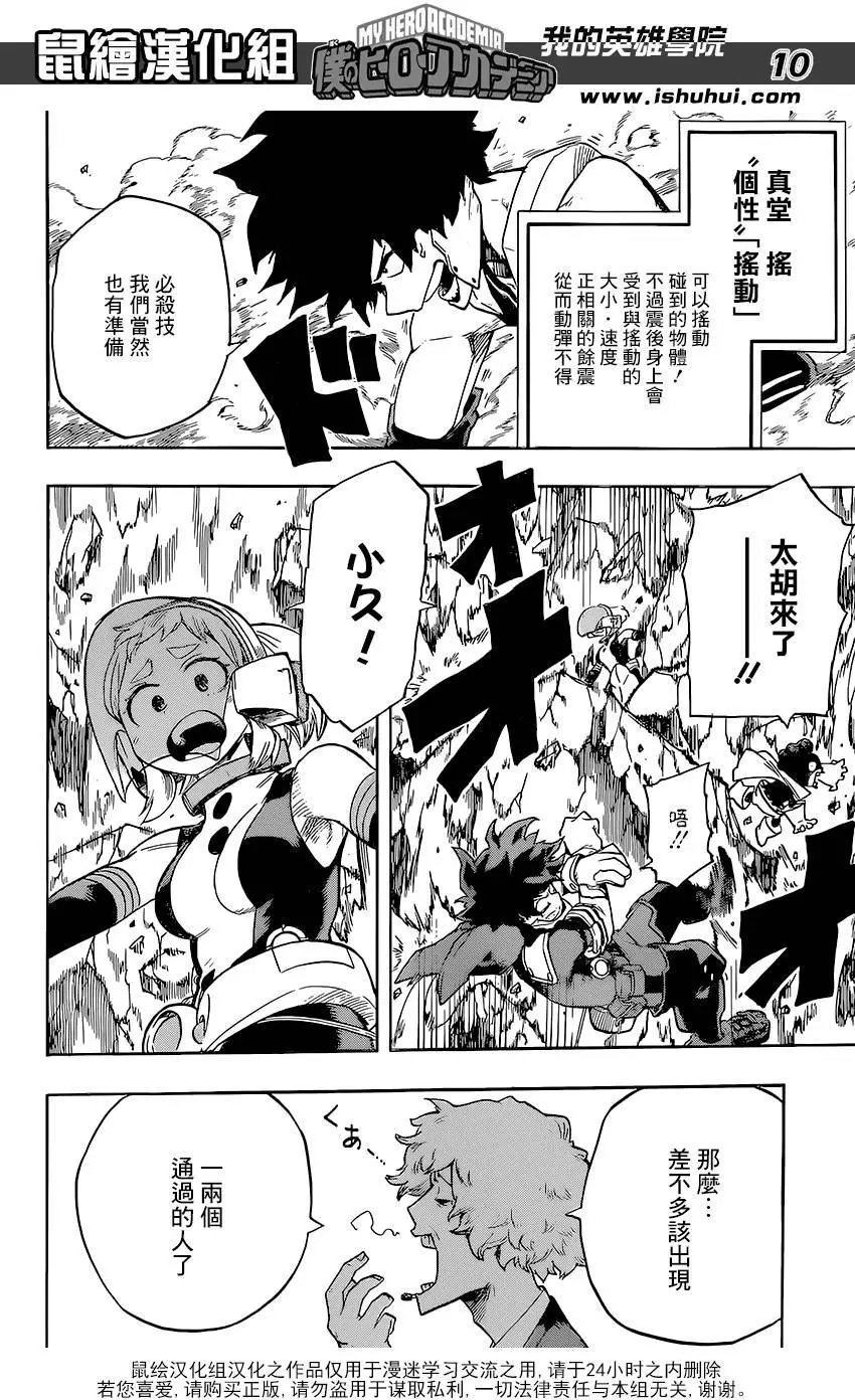 第104回