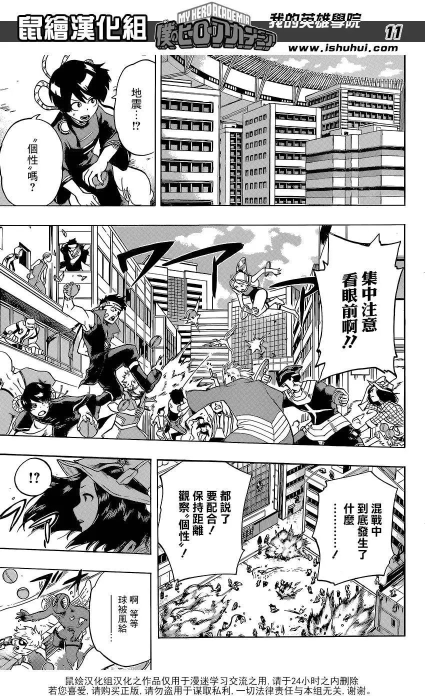 第104回
