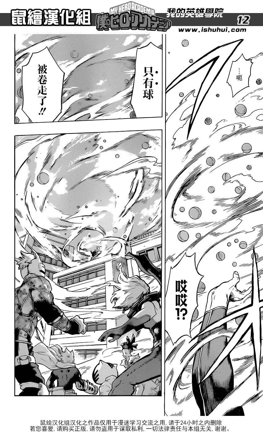 第104回
