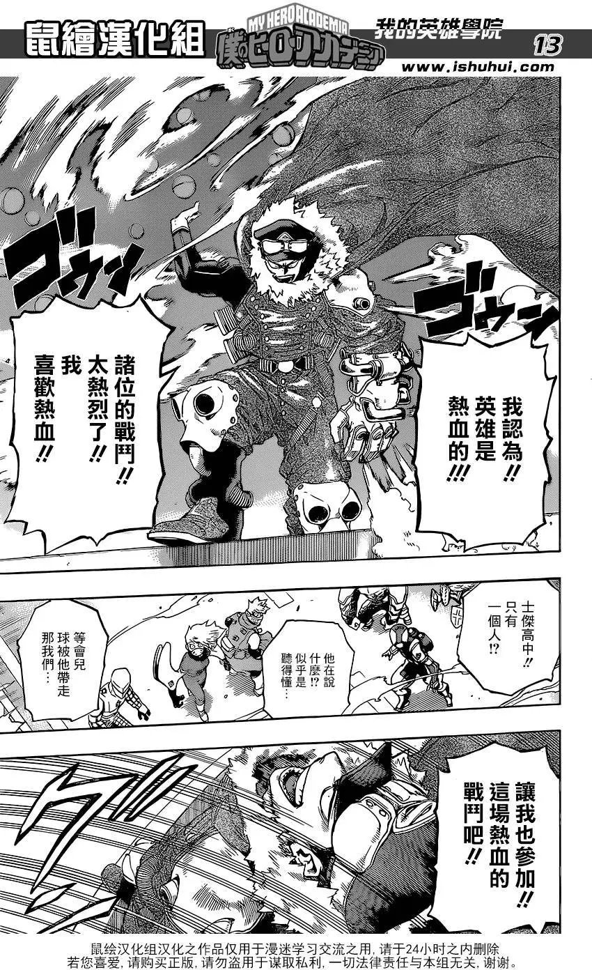 第104回