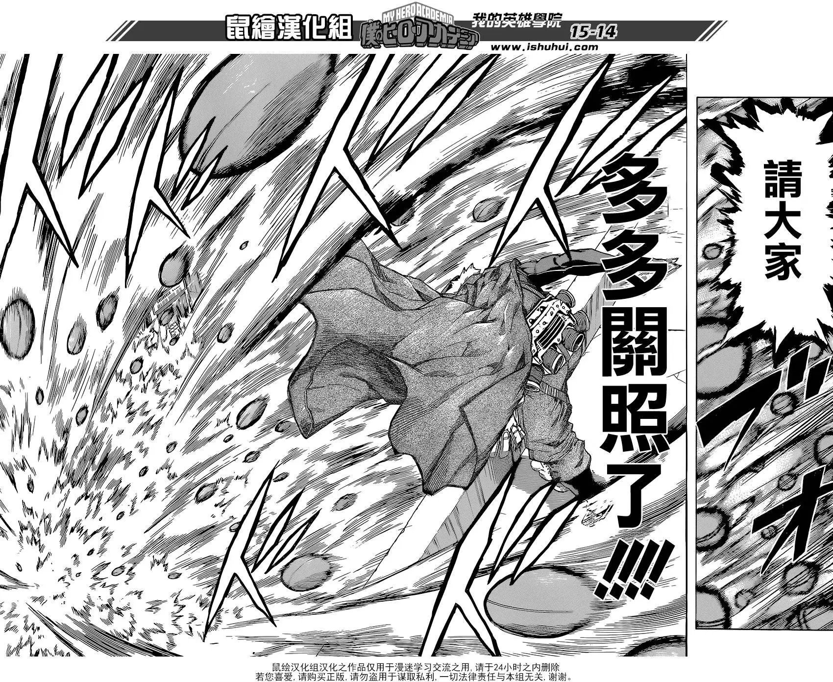 第104回