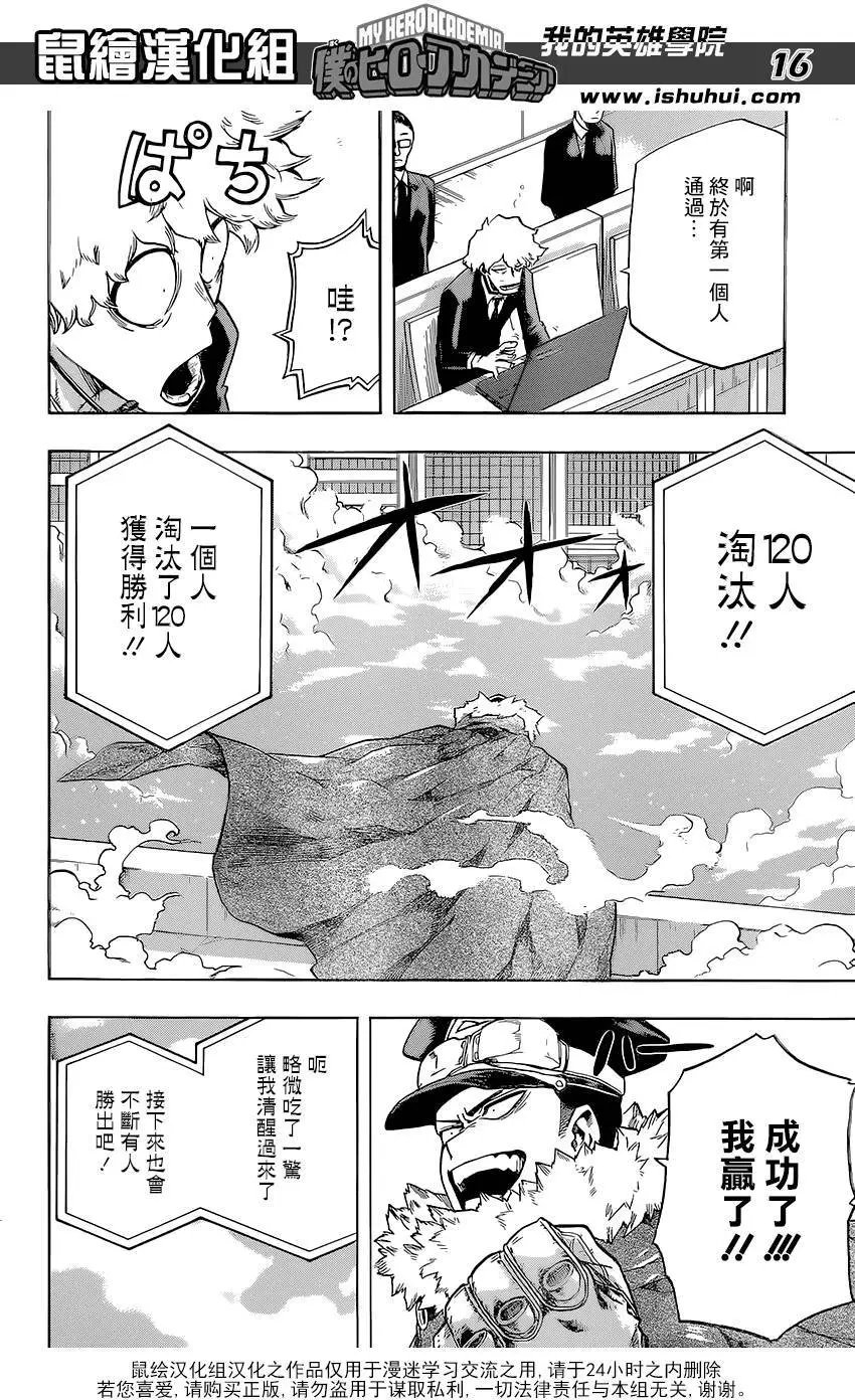 第104回
