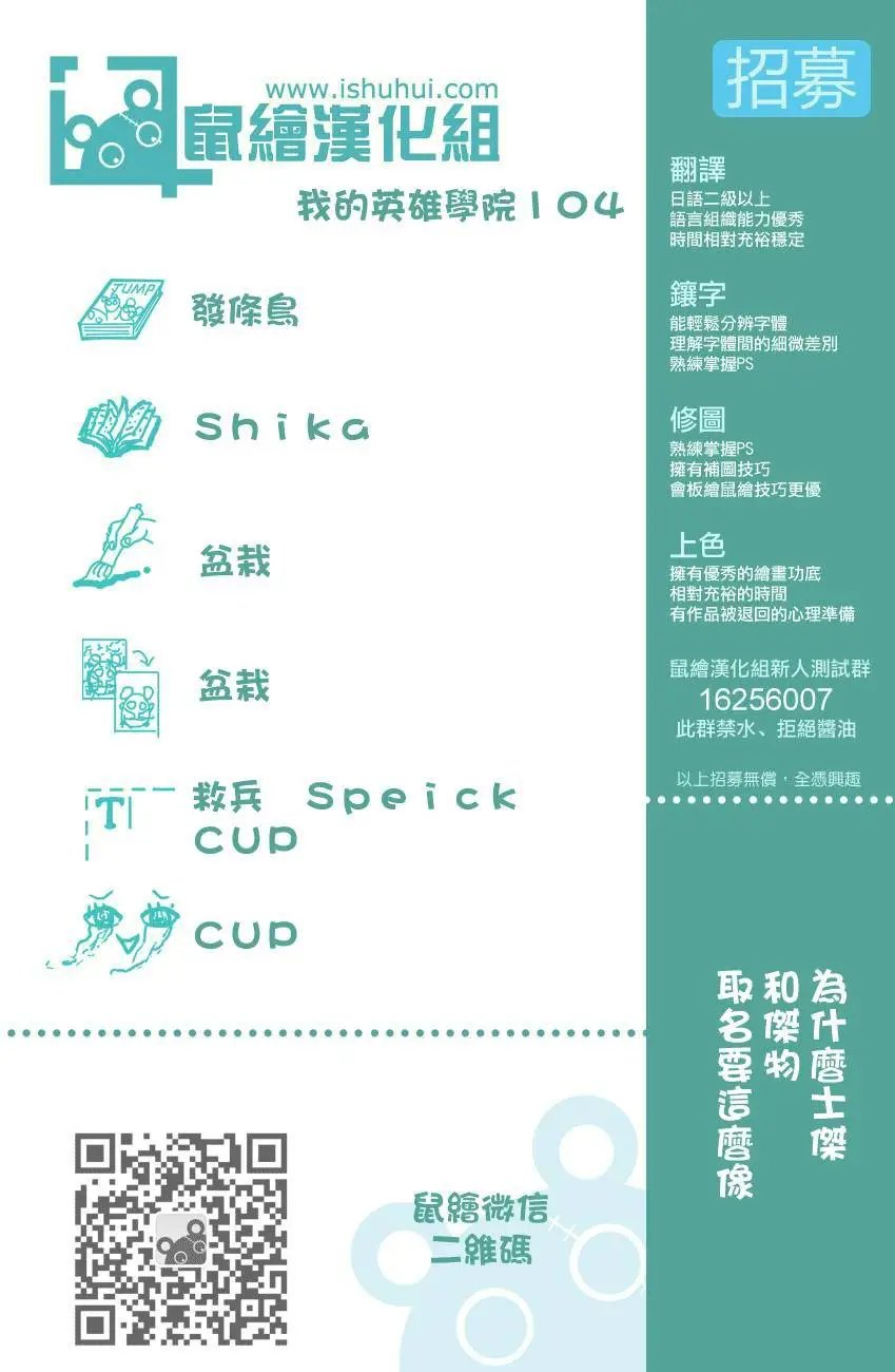 第104回