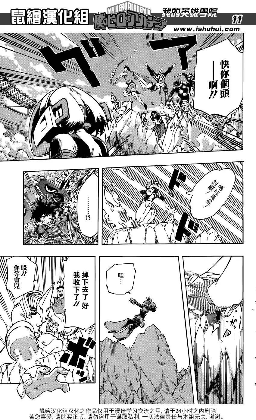 第105回