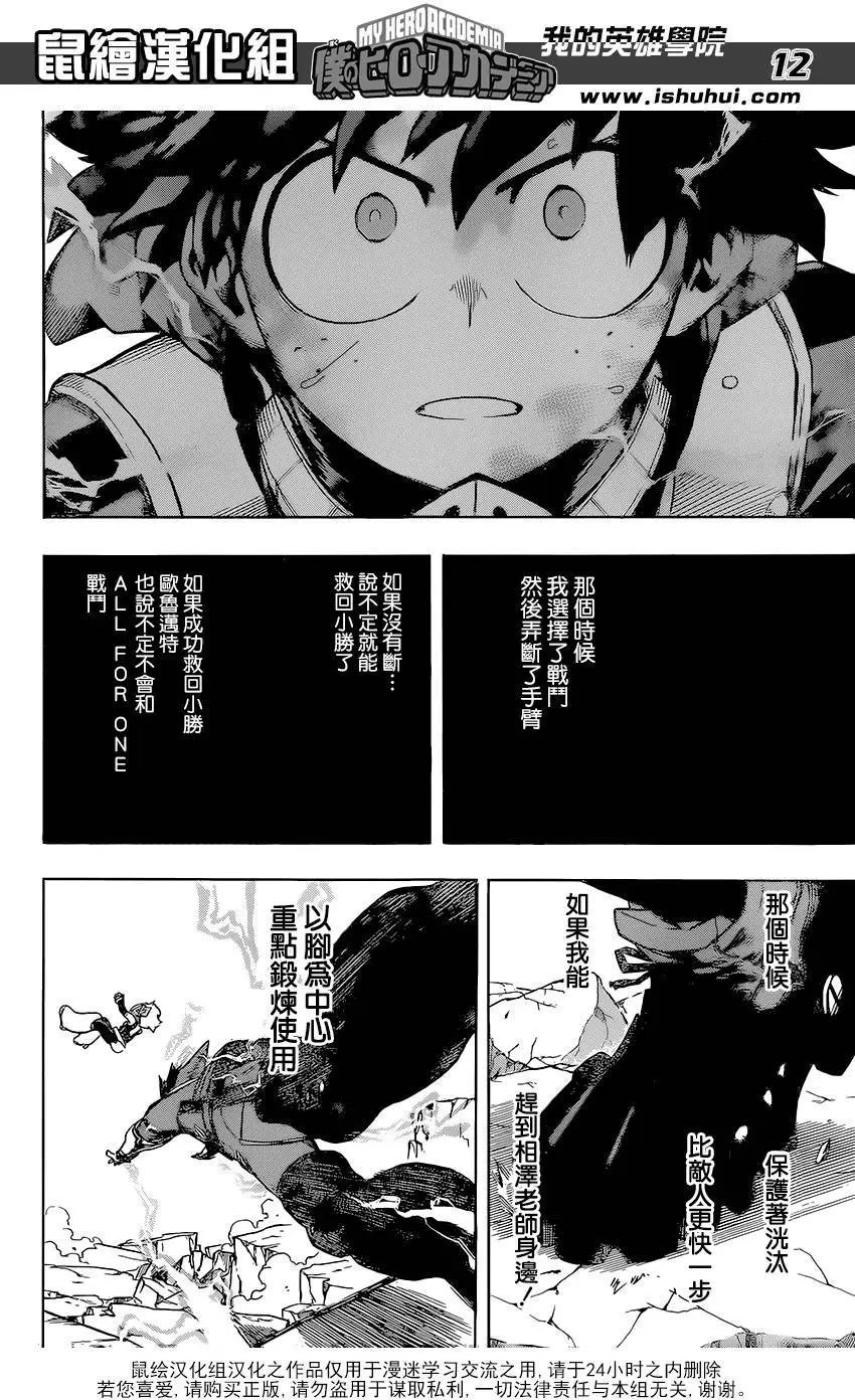 第105回