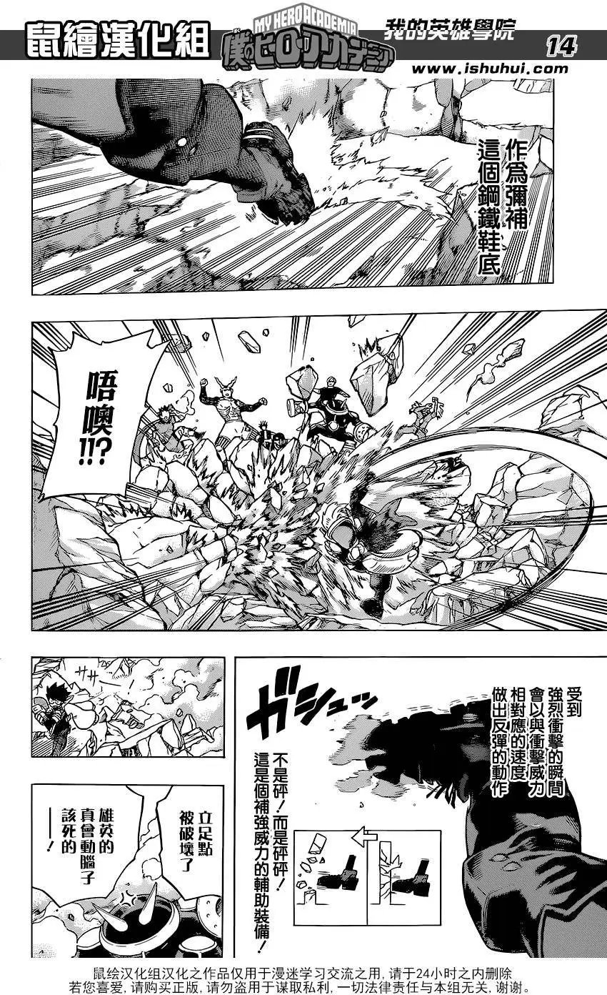 第105回