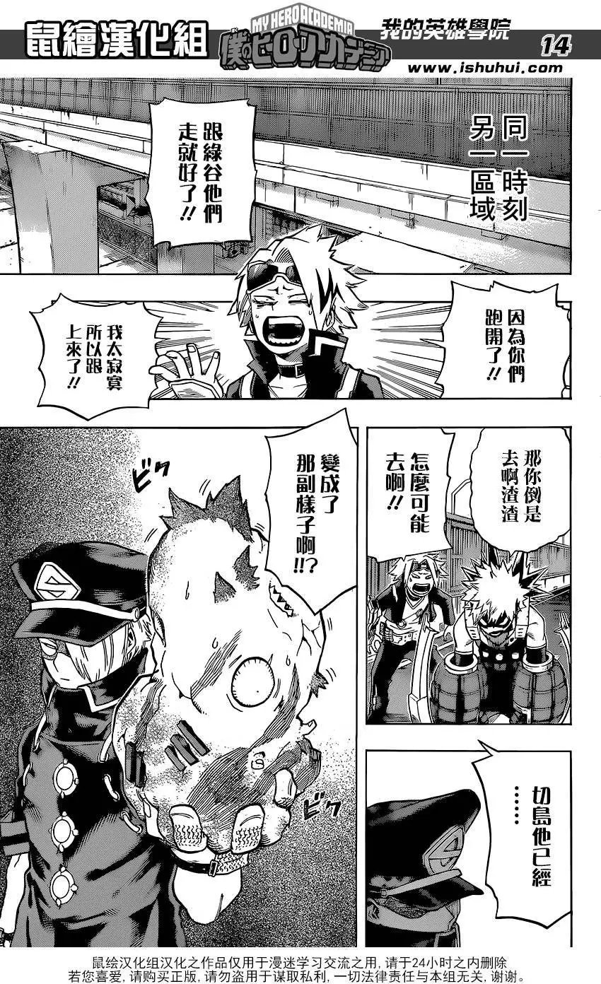 第106回