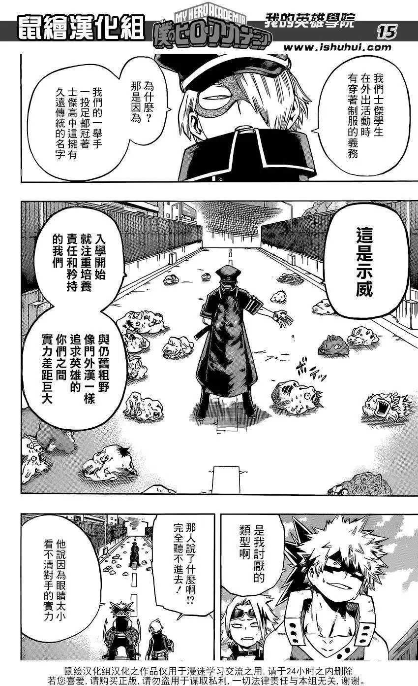 第106回
