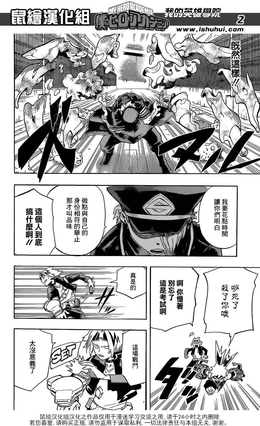 第107回