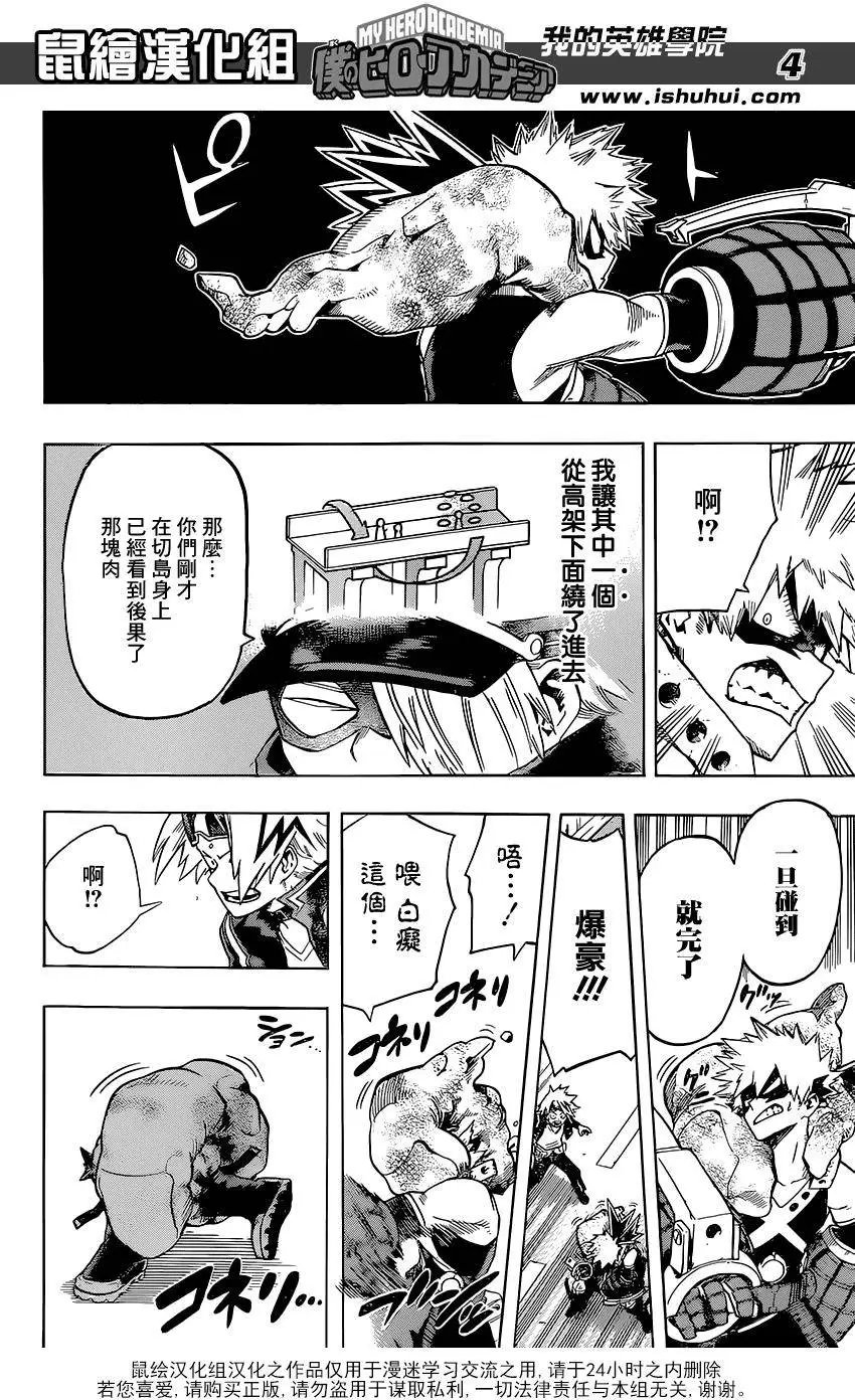 第107回