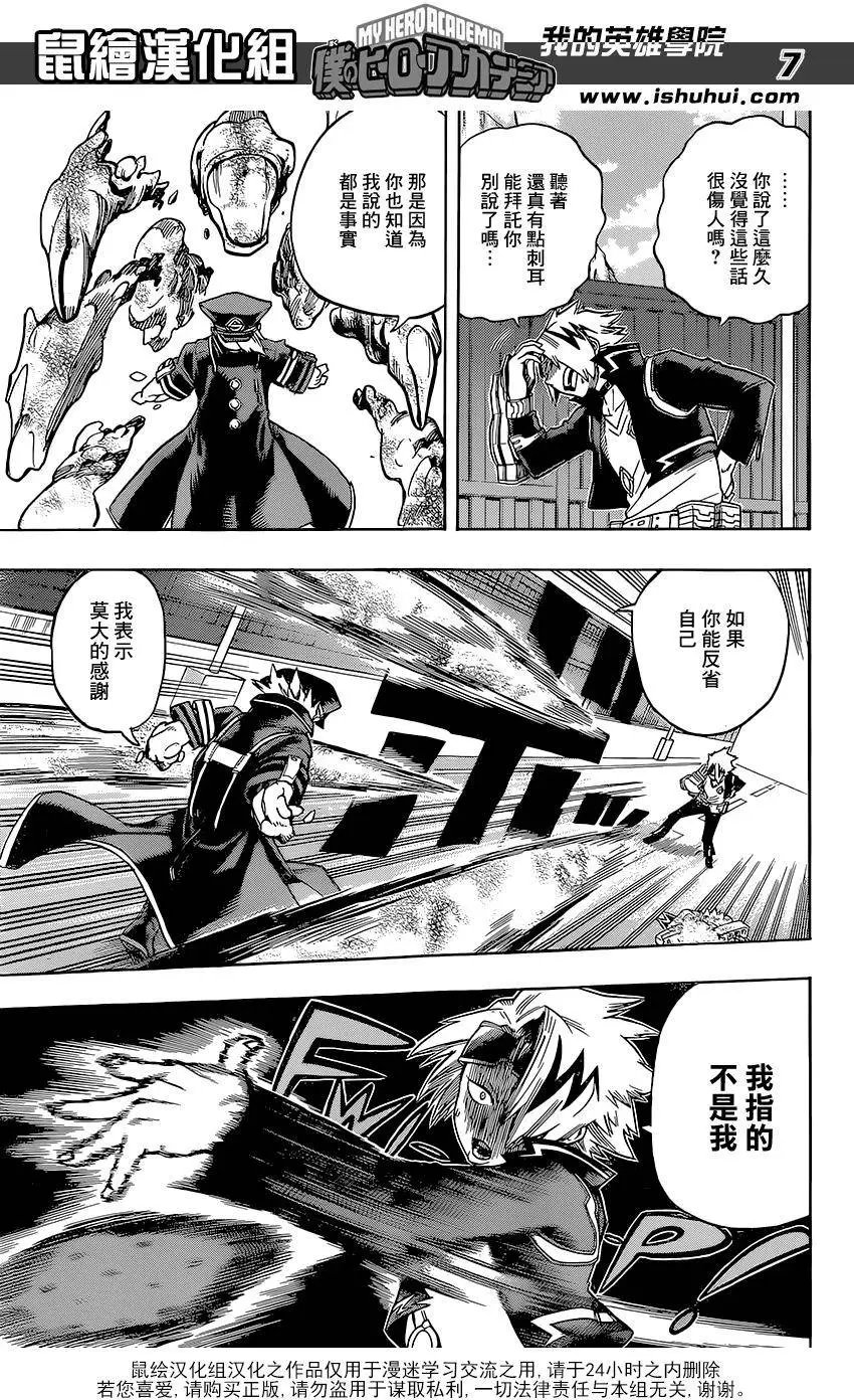 第107回