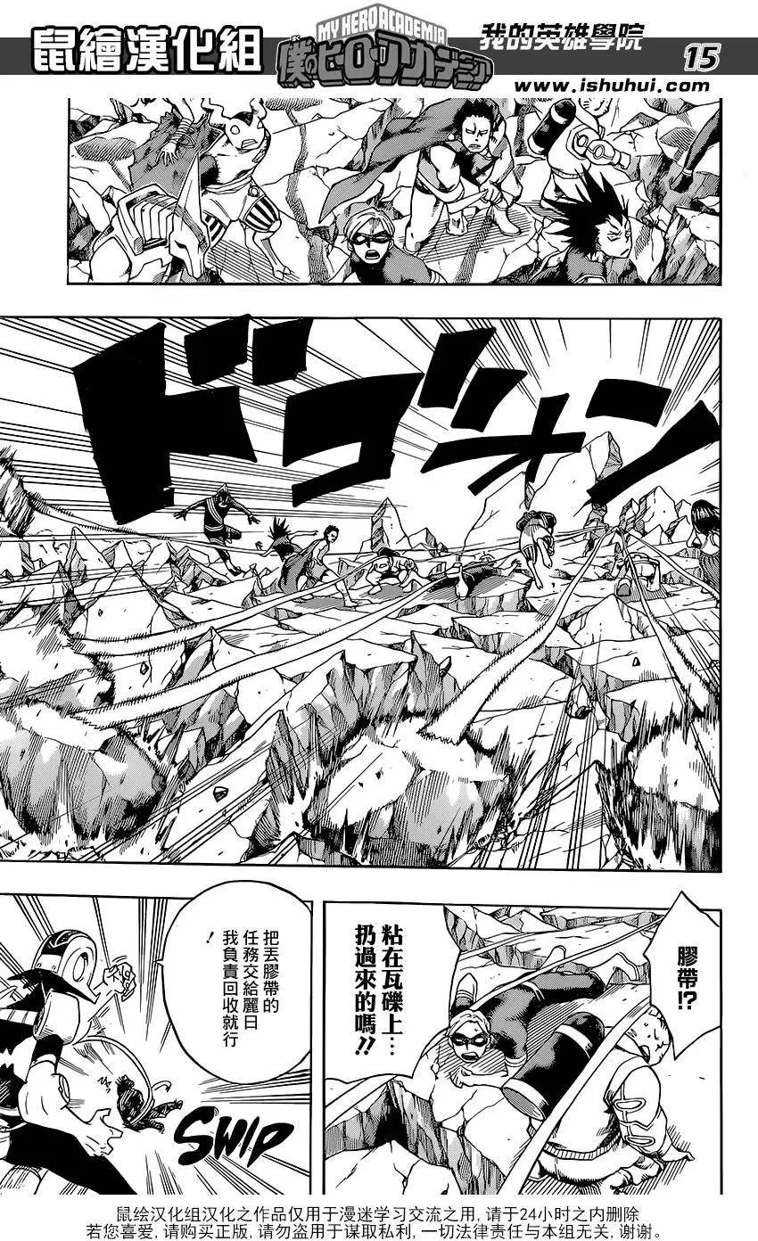 第107回
