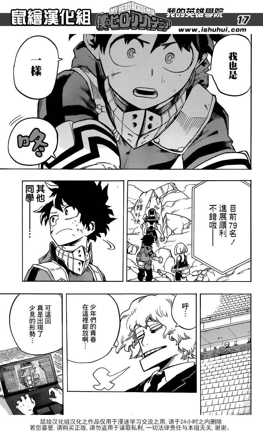 第107回