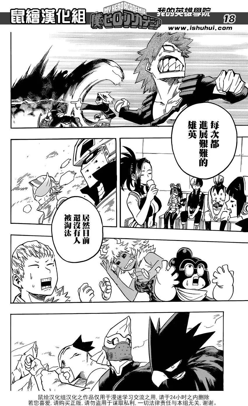 第107回