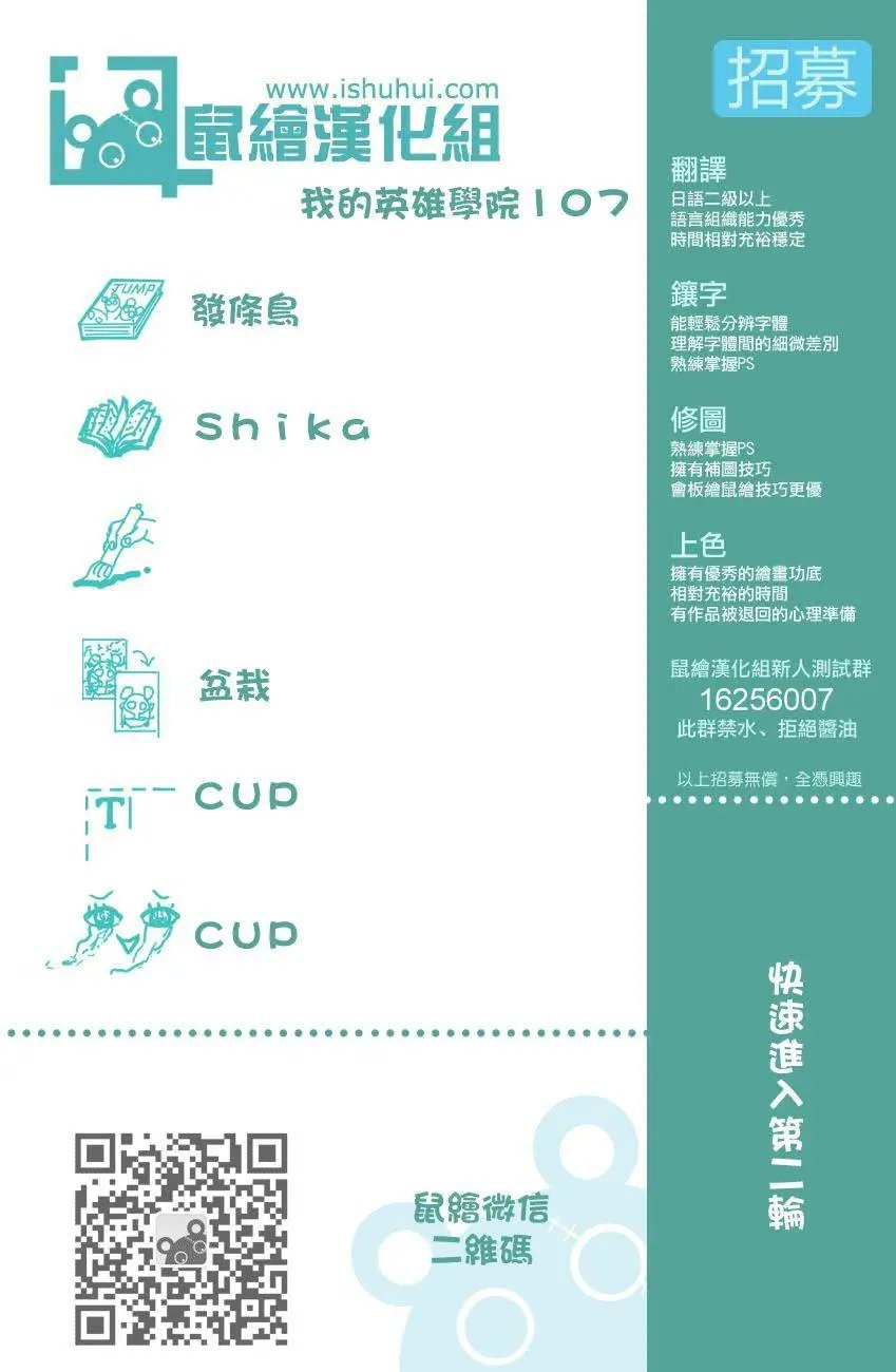 第107回
