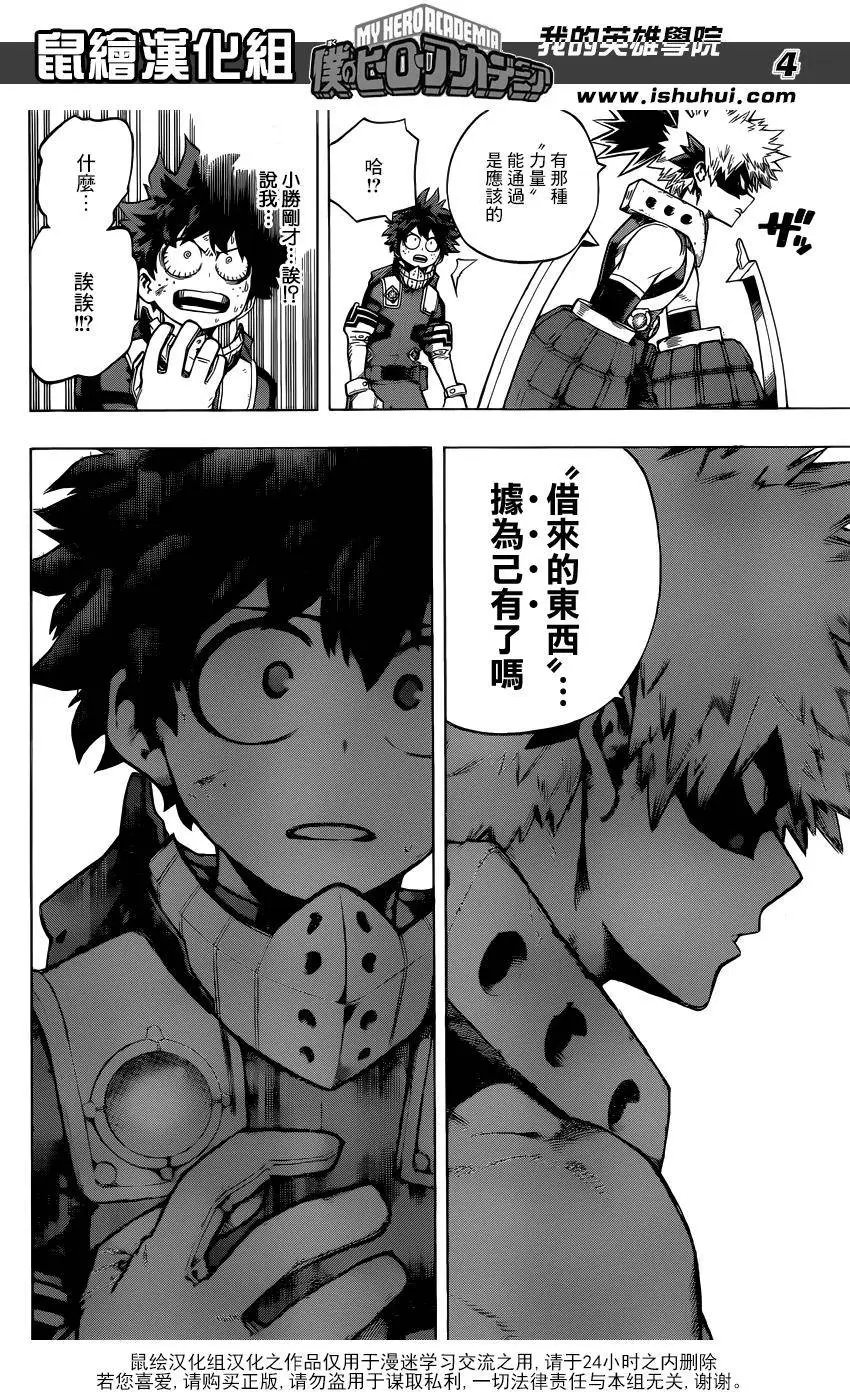 第108回