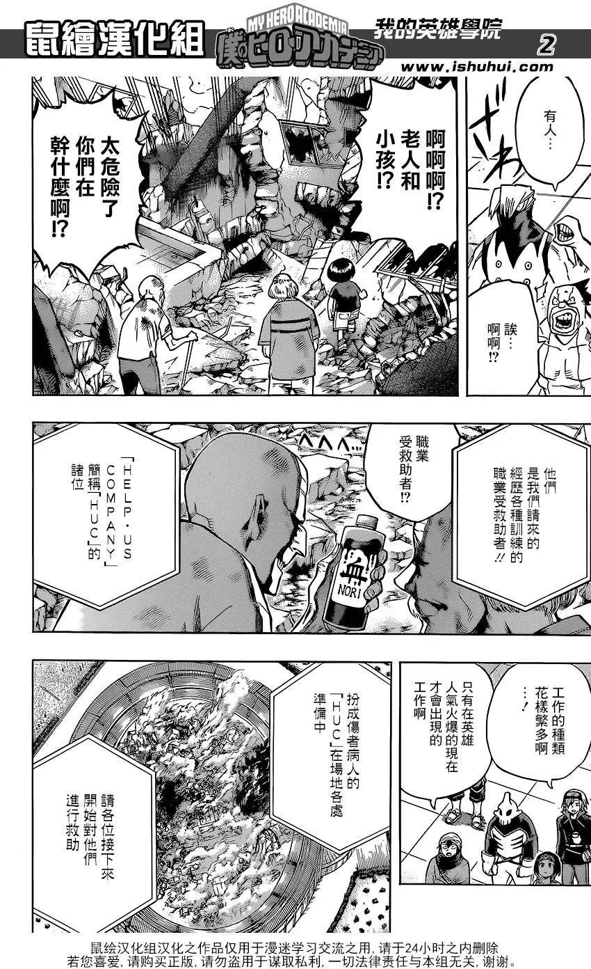 第109回