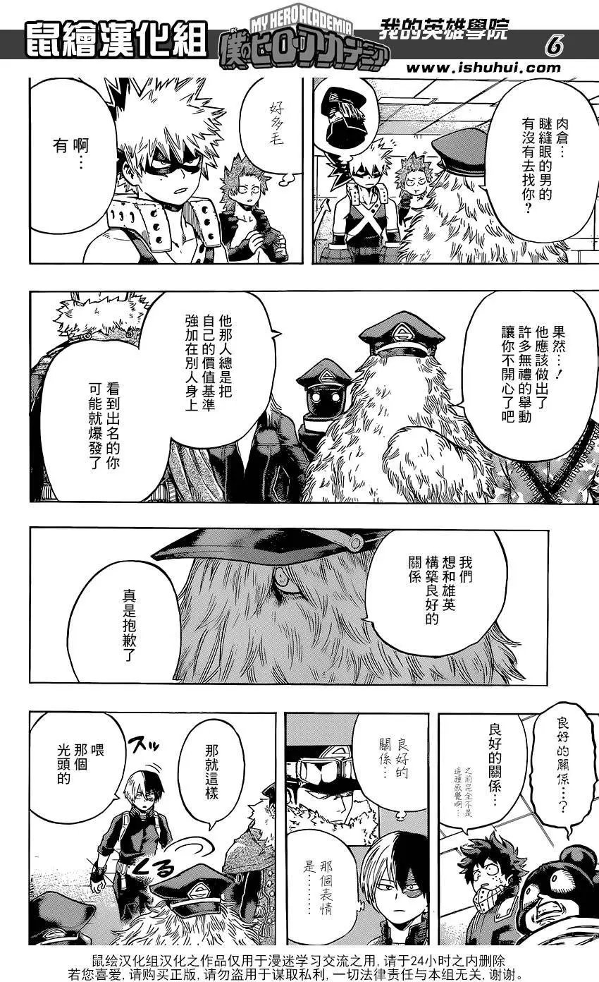 第109回