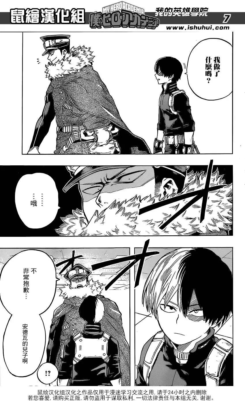 第109回