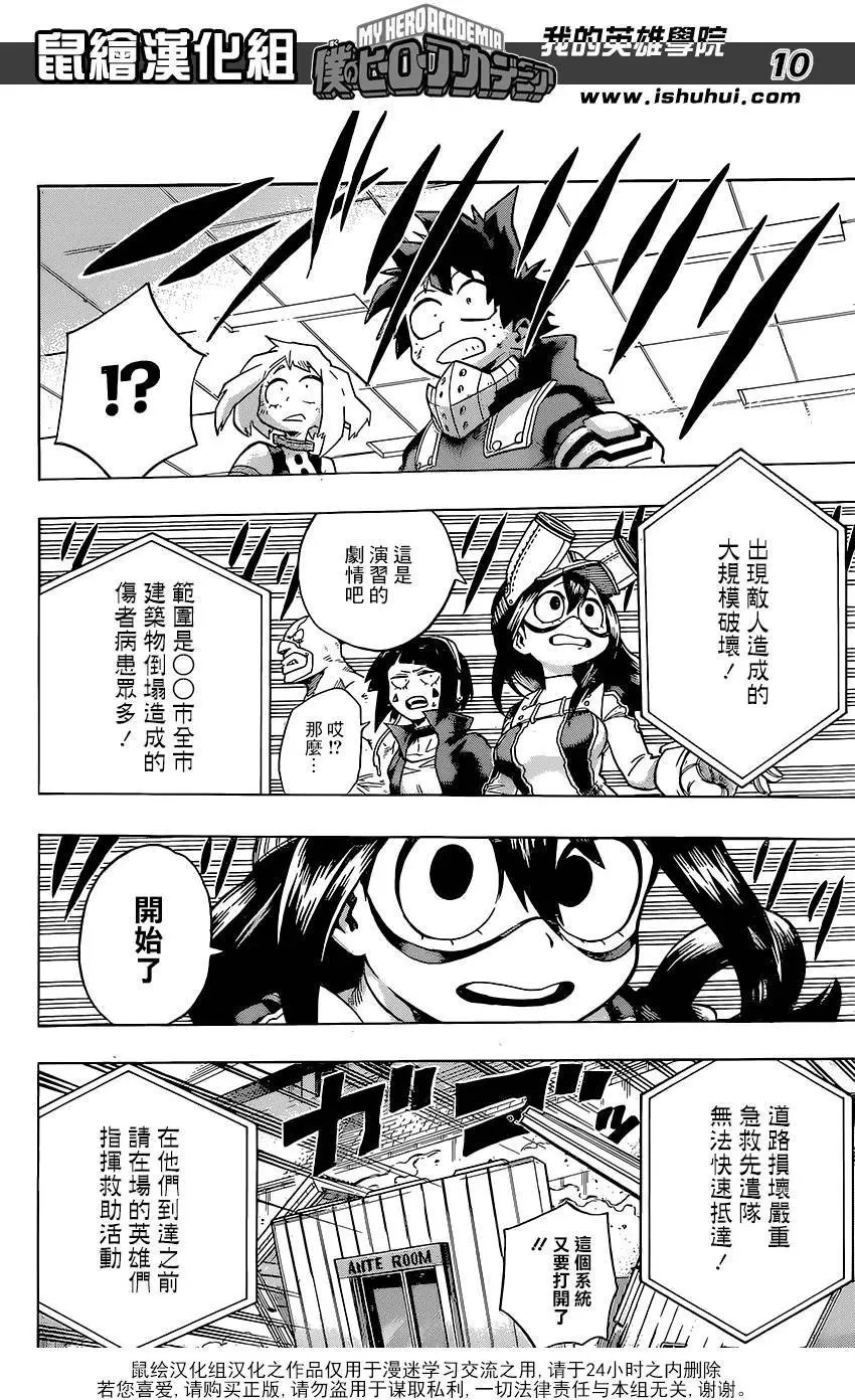 第109回