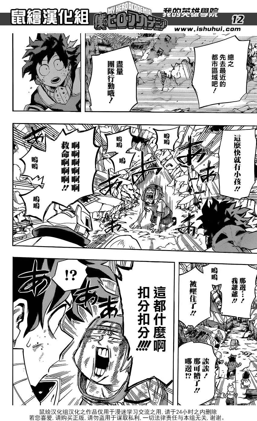 第109回