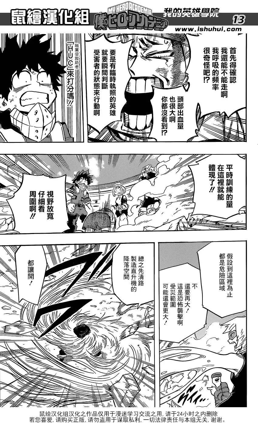 第109回