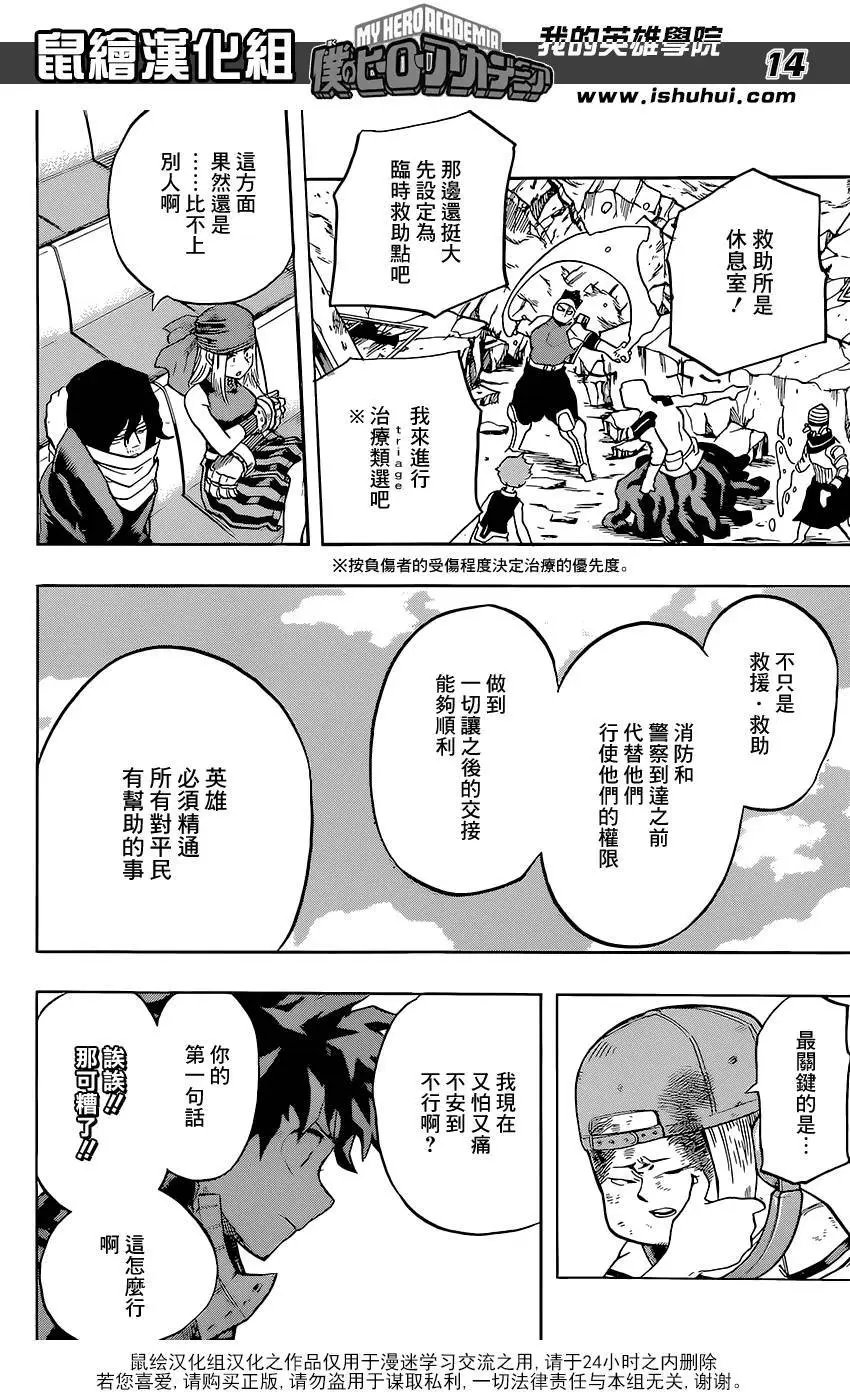 第109回