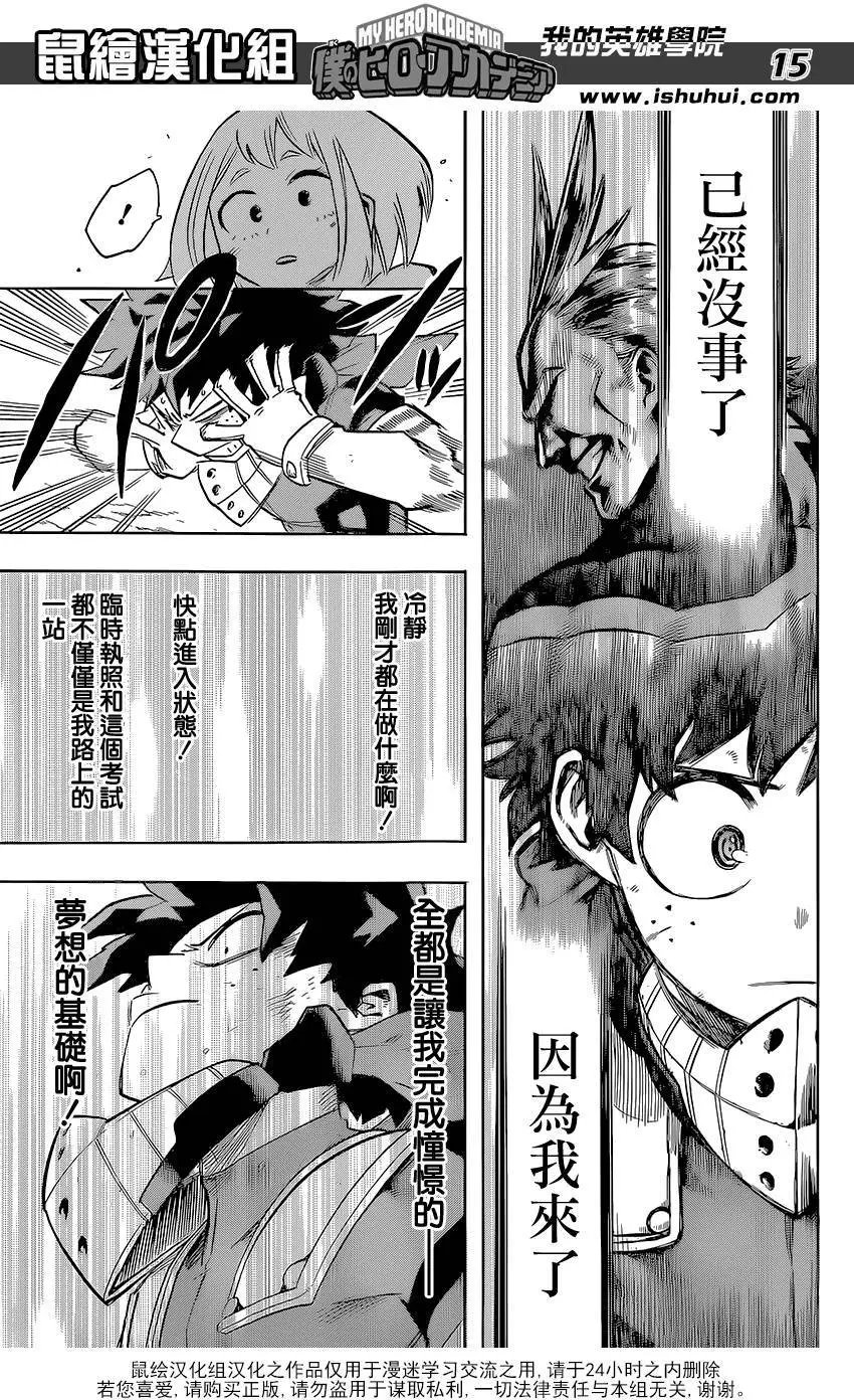 第109回