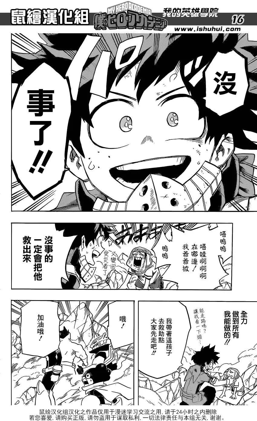 第109回
