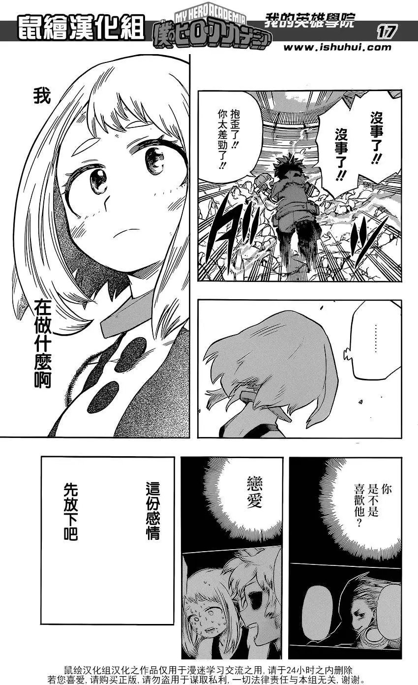 第109回