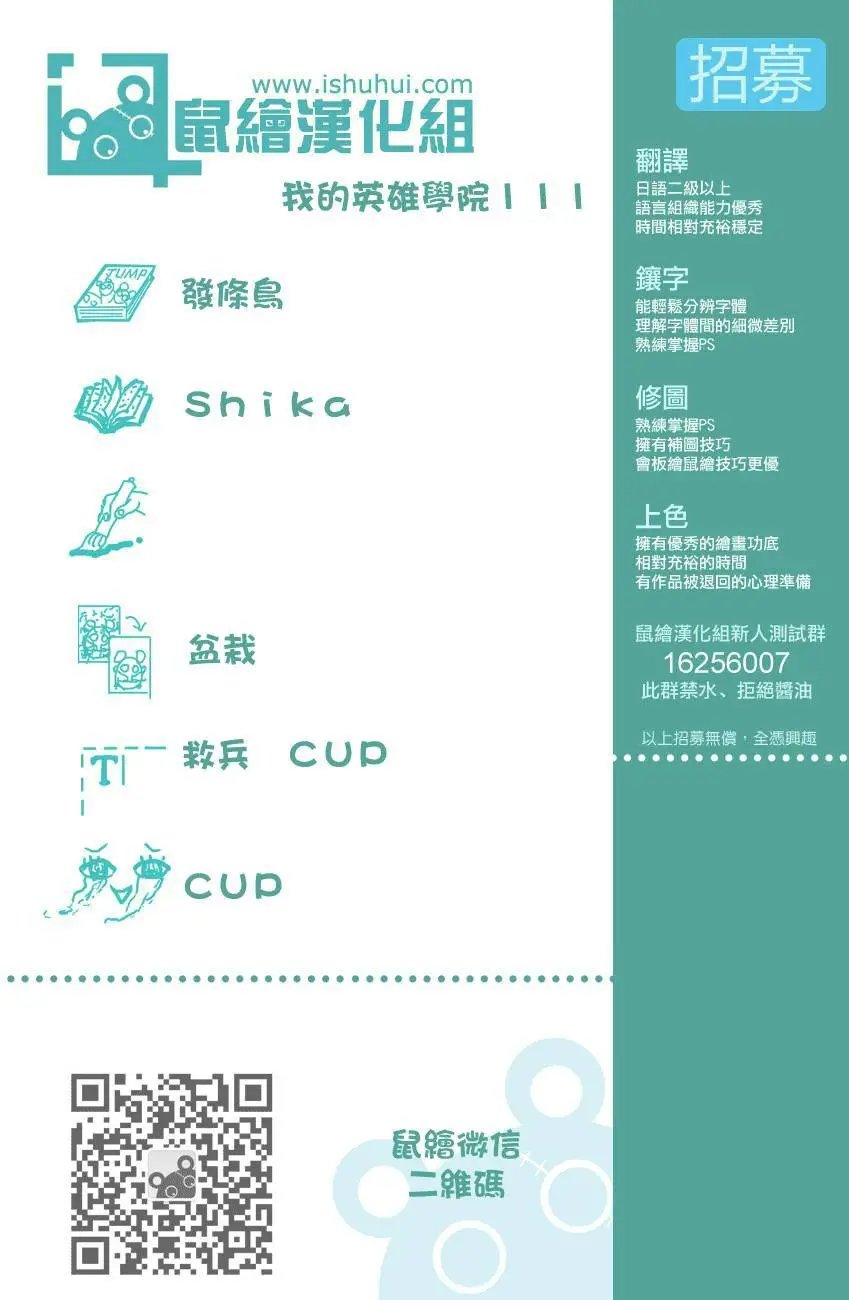 第111回
