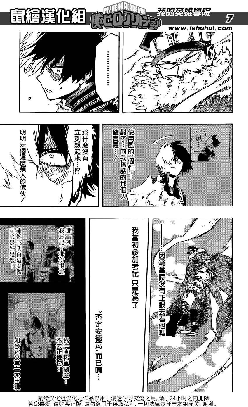 第112回