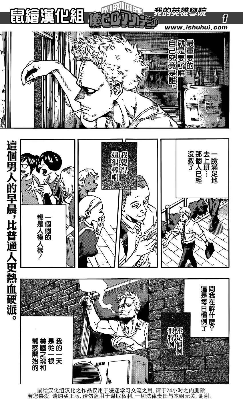 第115回