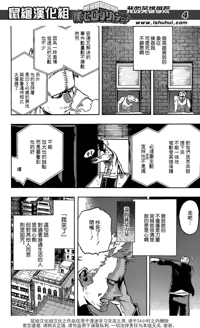 第115回