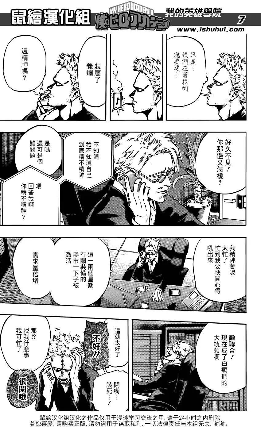 第115回