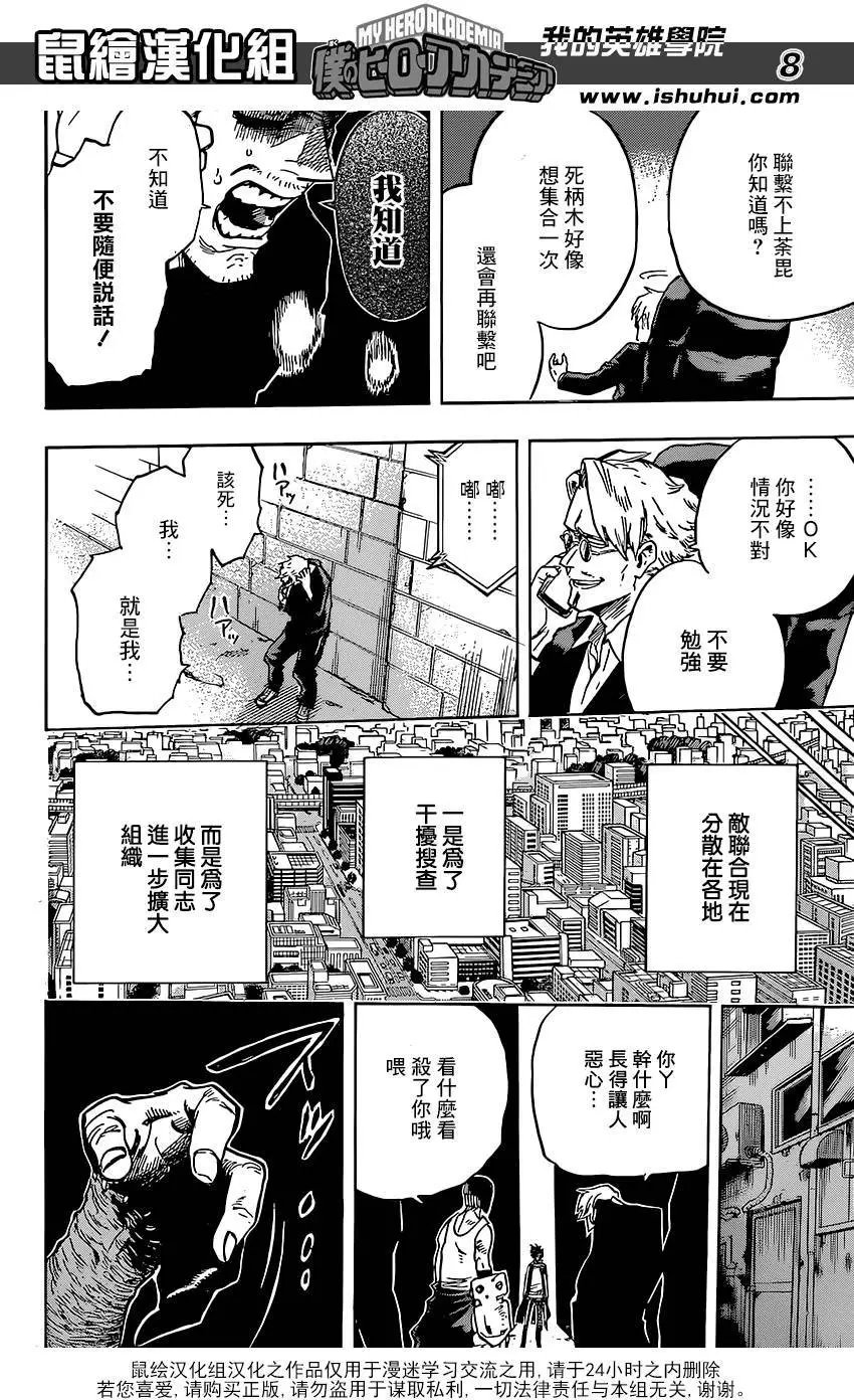 第115回