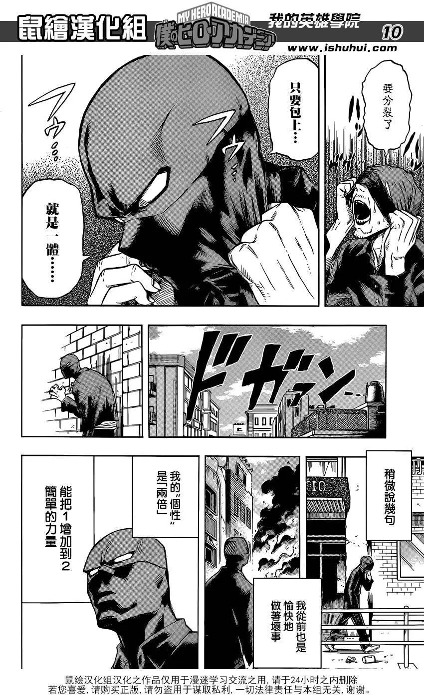 第115回